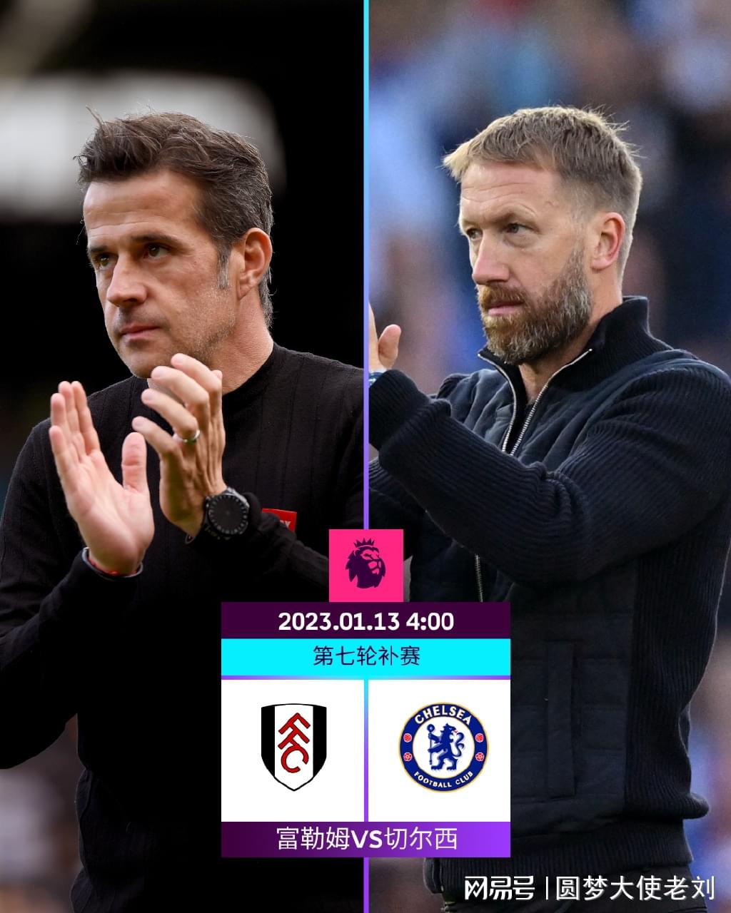 疯狂的足球：米兰门神迈尼昂的盘带合集